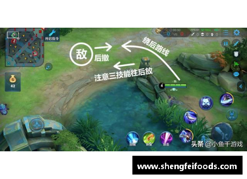 王者荣耀兰陵王打野高效操作全攻略