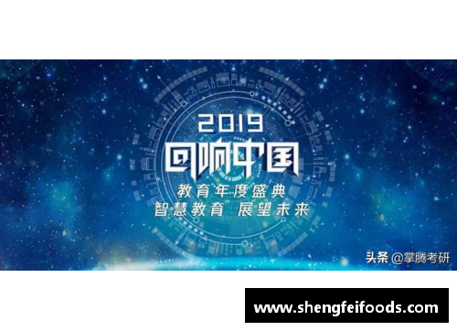 国际传奇体育明星全景解析：成就与影响力全面揭秘