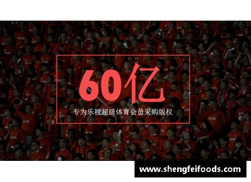 探秘体育明星的生活与成就：从训练到荣耀的全景介绍