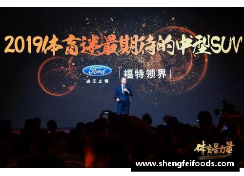 新时代体育明星的崛起与影响：全球视角下的奋斗与荣耀
