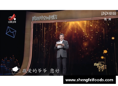 穿越成全能体育明星：跨越时空的运动传奇
