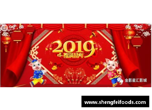 体育明星贺新年祝福语：简短又热情的拜年句子精选