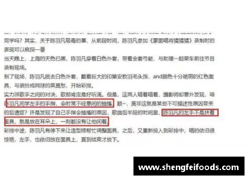 体育明星收入不及歌星的原因与背后因素深度探讨